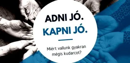 дава добре