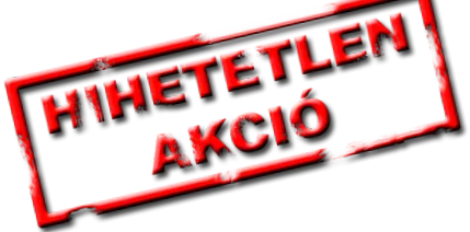 действие уроци