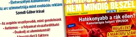 лечение лечение
