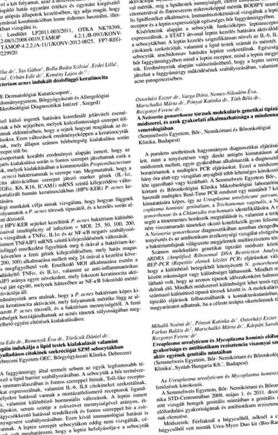лечение зърнени