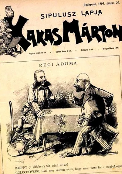 грати карти карткові