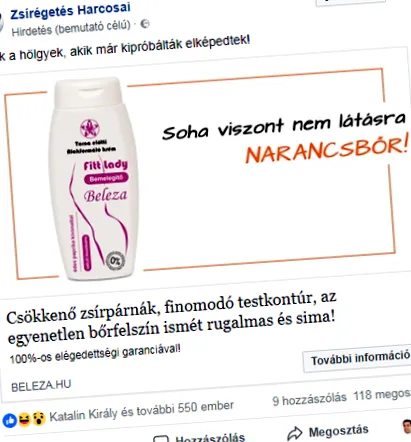 килограми дебелите
