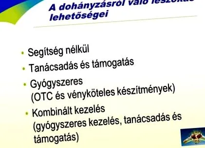 палити кинути