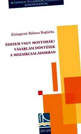 книга дневник