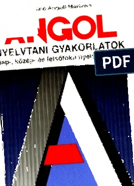 когато