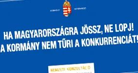 ривок ривок