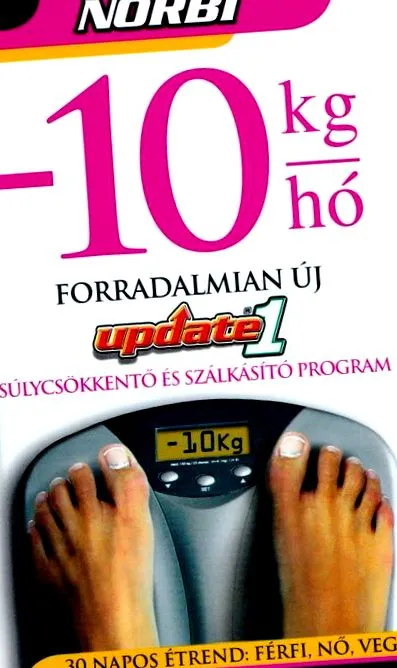 пригода