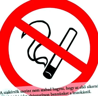 напълняваме какво