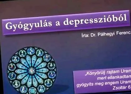 детска детска
