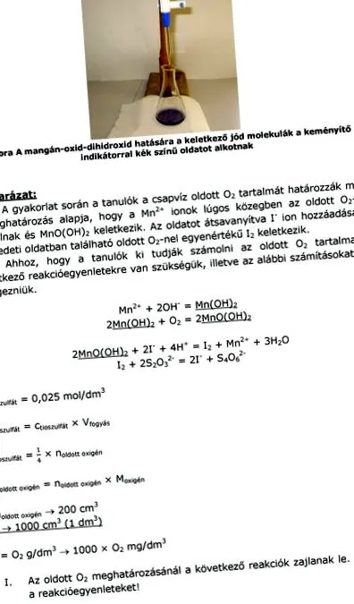 еквивалентният шейк