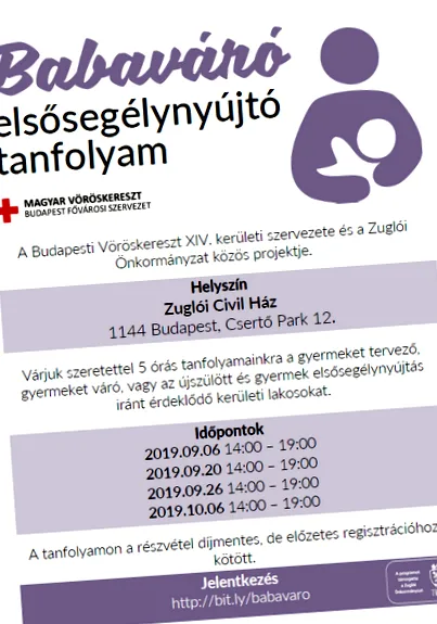 глистах угорський