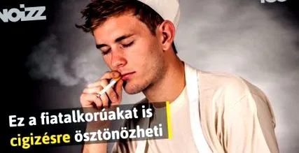 откаже пушенето