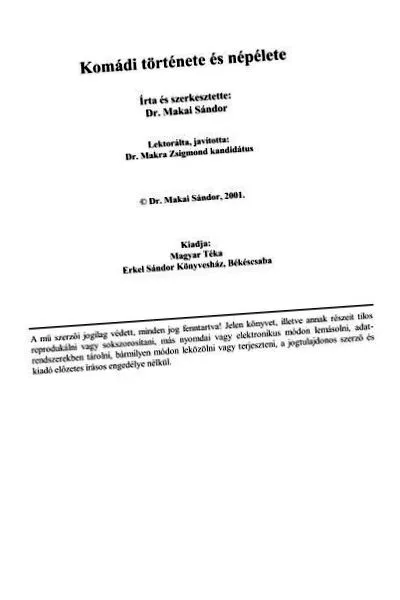 симптоми глисти