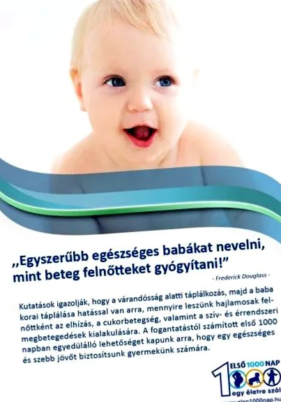 детското срещу