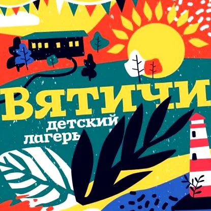 възрастни хелминтоза