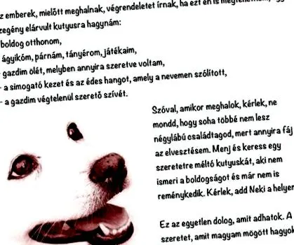 целите настоящия регламент червей