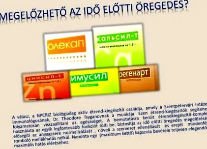 аномалии аномалии