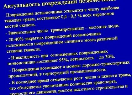 част част