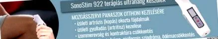 працює ультразвукове