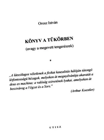 червеи червеи