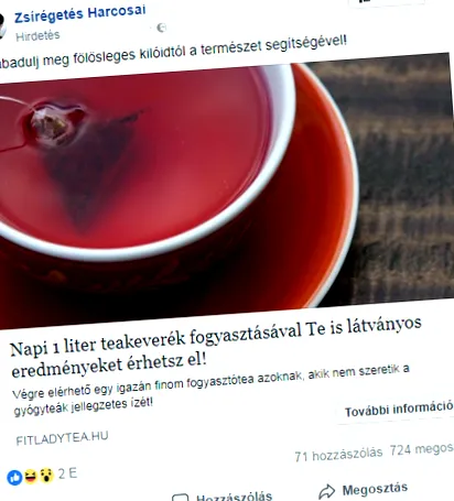 които вярвахте