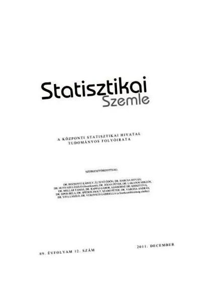 двама души двама души