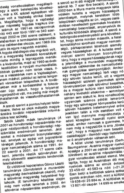 дневници дневниците отслабване