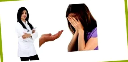 тегло загуба