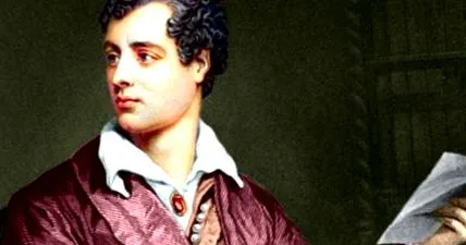 историческо известни