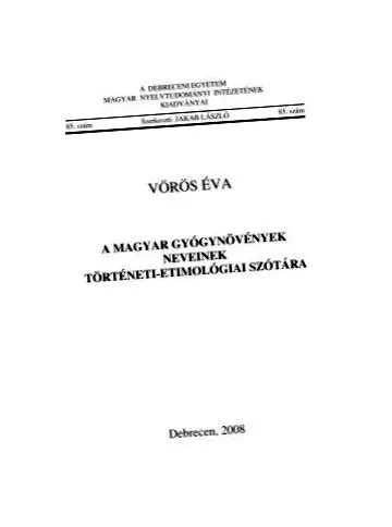 глистів паразитів