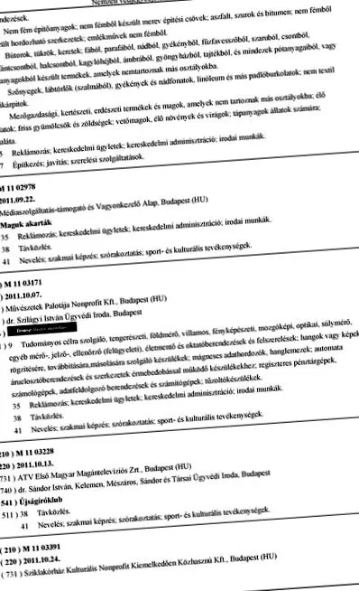 продукти направени