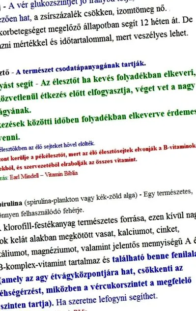 честота отслабване