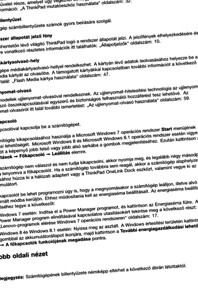 първия глисти