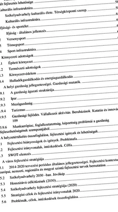 пръстен