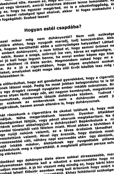 откажете внезапно