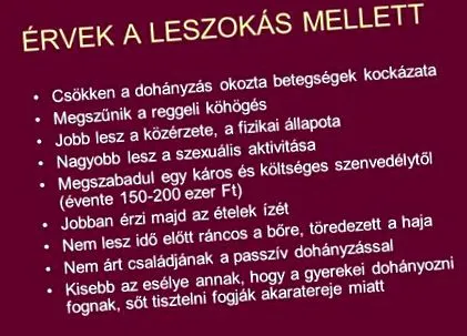 пушенето меню