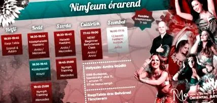 обучение обучение
