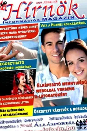 поки виходите