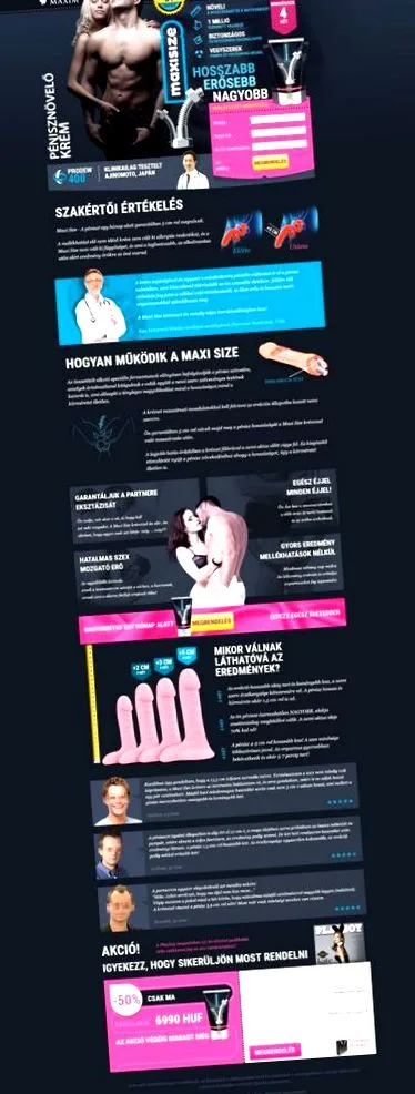 пениса процедури
