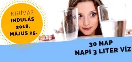 започне предизвикателството