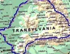 вестник трансилвания