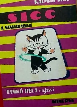 вдома Тонка талія