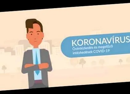заходи профілактики
