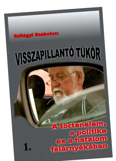 тютюнопушенето тютюнопушенето