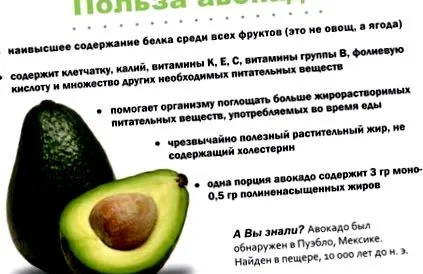 долината Мерган