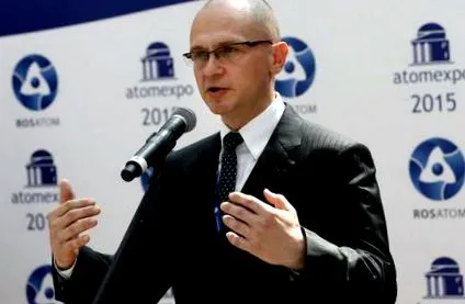 руснаците пакш