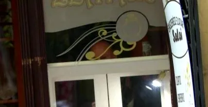 суботица опит