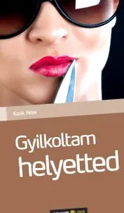 array селска къща