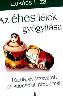 душа гладната