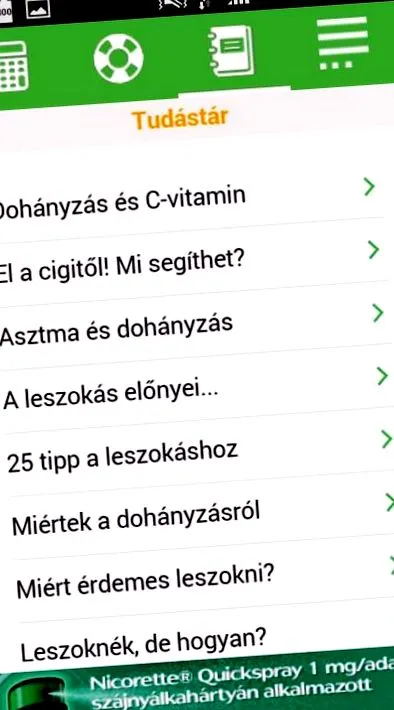 Откажете пушете пушете